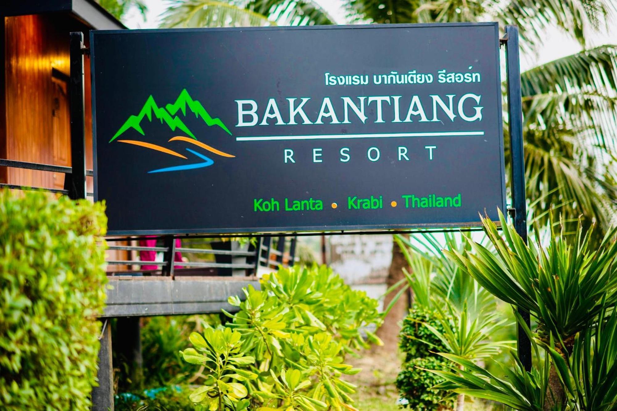 Bakantiang Resort Koh Lanta Exterior photo